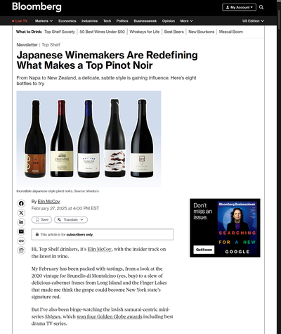 Japanese Winemakers Are Redefining What Makes a Top Pinot Noir cover