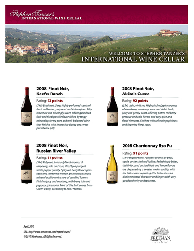 Steve Tanzer's International Wine Cellar PDF:
92 pts for Akiko's Cuvee and Keefer Ranch cover