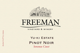 Yu-ki Estate Pinot Noir cover