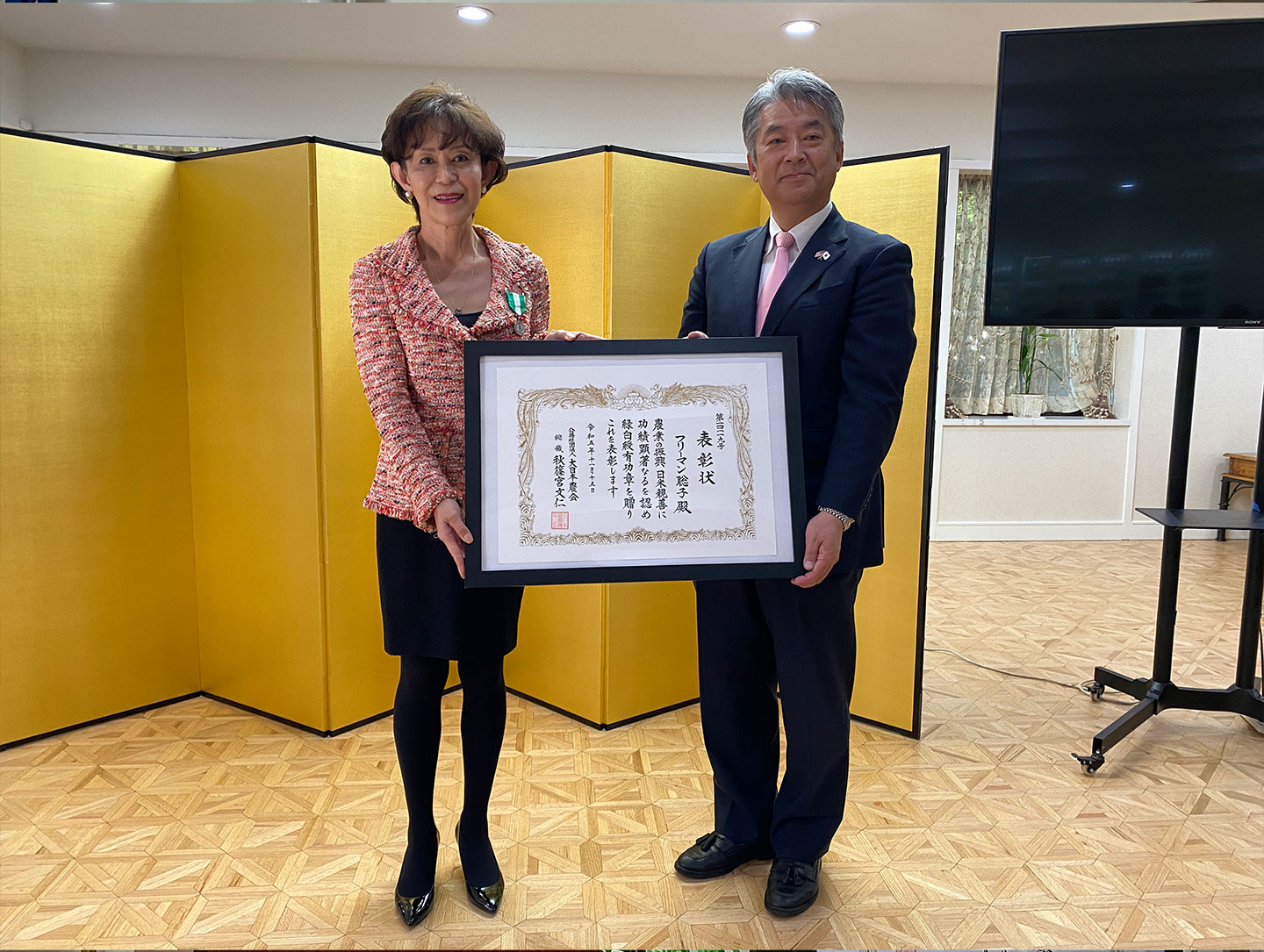 Historic Award for Akiko Freeman: The Green & White Medal for Agricultural Excellence