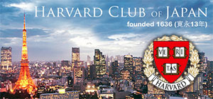 Harvard Club of Japan