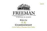 Ryo-fu Chardonnay cover